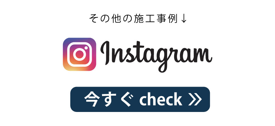 窓サッシの建て付けの無料診断受付中