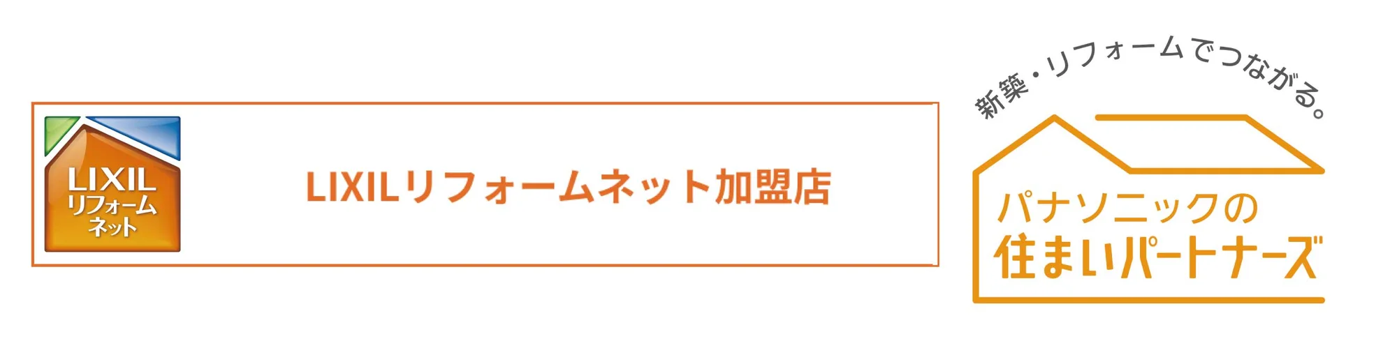 心地良いドアのある暮らし