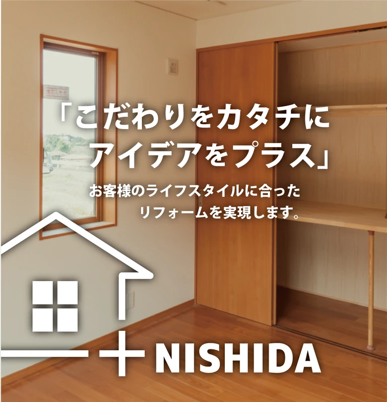 安い断熱窓