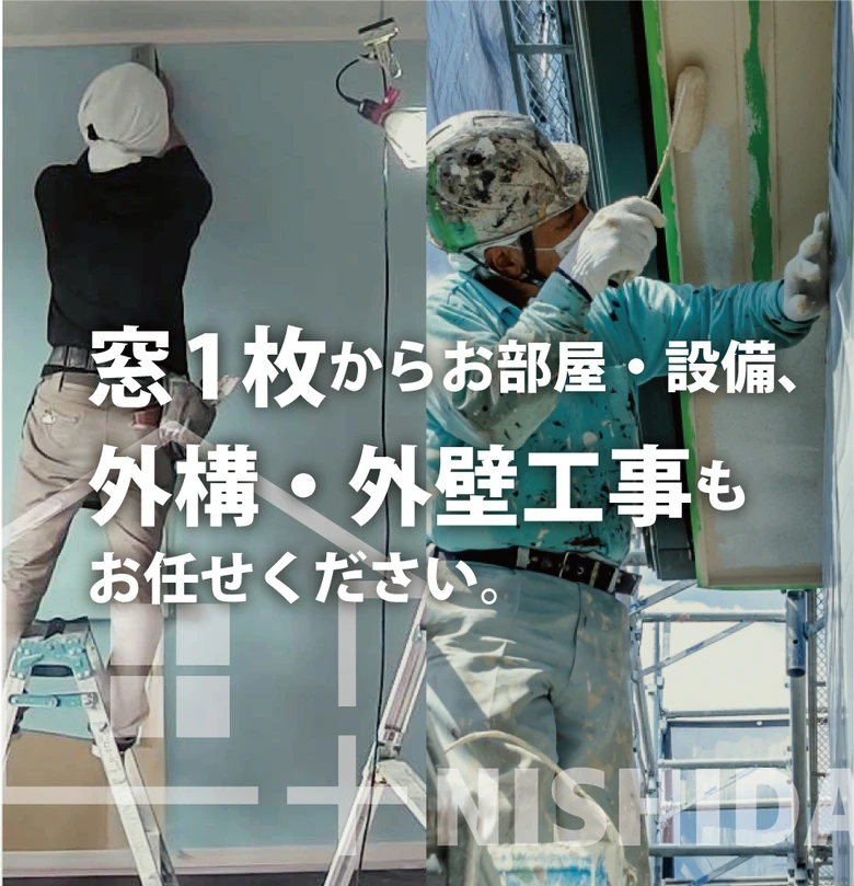 安い窓サッシ